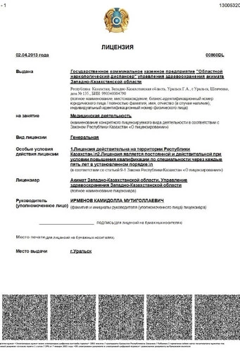 licenzia.jpg